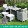 Silla de ratán para exteriores combinación de tres piezas mesa y sillas pequeñas de ocio para patio de jardín balcón pequeño muebles de exterior mesa y sillas de ratán mesa de centro