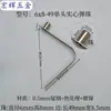 Pieza de resorte en V cuenta de posicionamiento telescópica dentro de tubo sólido presionar pieza de resorte hueco hebilla de resorte hebilla de cuenta 3 mm-9 mm