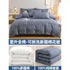 Colcha de inverno 100% algodão, feita com enchimento de algodão de Xinjiang, espessa para aquecimento extra, vem com uma capa removível e lavável, adequada para crianças