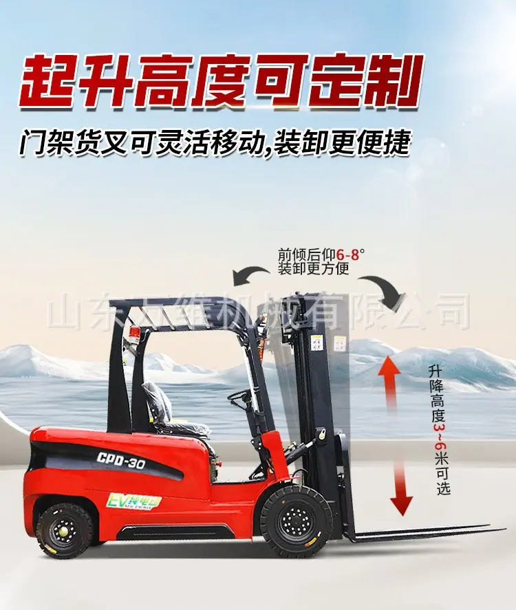 电叉详情_03.jpg