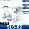 Válvula Borboleta Pneumática Ajustável Conector de Mangueira de Ar sl4/6/8-m5-01/02 Regulador de Pressão do Cilindro Válvula de Ajuste de Regulação de Velocidade
