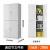 Archivador de Oficina Gabinete de Hierro Gabinete para Certificados Archivador Casillero Doméstico Acero Cajón Cajonera con Cerradura