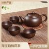 Tetera de Arcilla Púrpura Yixing, Juego de Té Cerámico Pequeño para una Persona con Filtro, Incluye 4 Tazas