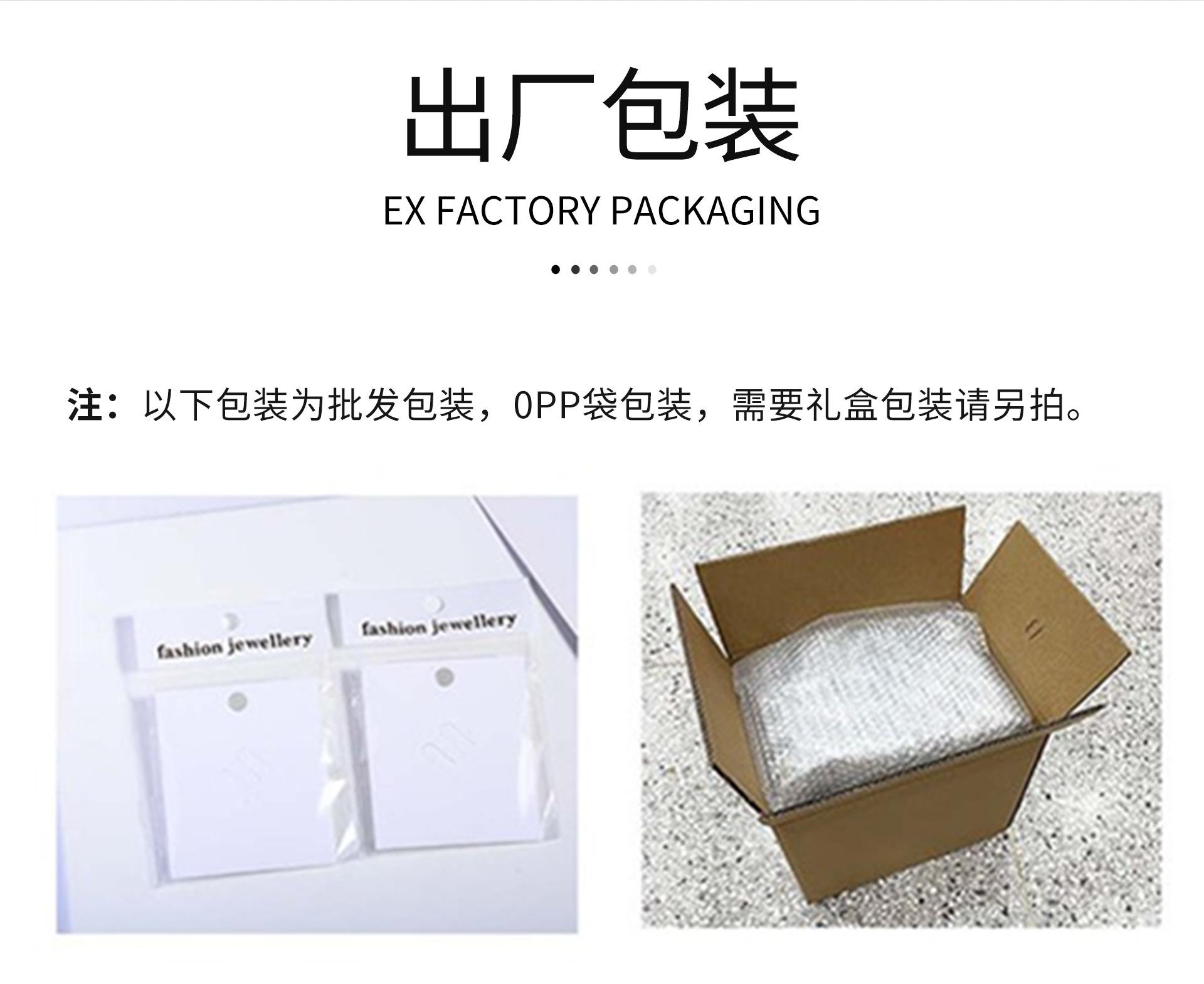 沐禹详情页1