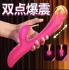 Varita Vibratoria Anubis para Mujeres, Dispositivo Orgásmico, Vibrador de Orgasmo Instantáneo, Juguete de Orgasmo, Juguete Sexual con Vibración Fuerte
