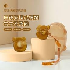 Chupón de silicona para bebé nano plata cadena anti-pérdida tipo para dormir imitación leche materna recién nacido súper suave blanco + amarillo set a la venta