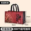 Bolsa de Embalaje para Barbacoa con Aislamiento Térmico de Papel de Aluminio Personalizada para Catering Brochetas Fritas No Tejido Desechable Bolsa de Mensajero para Llevar