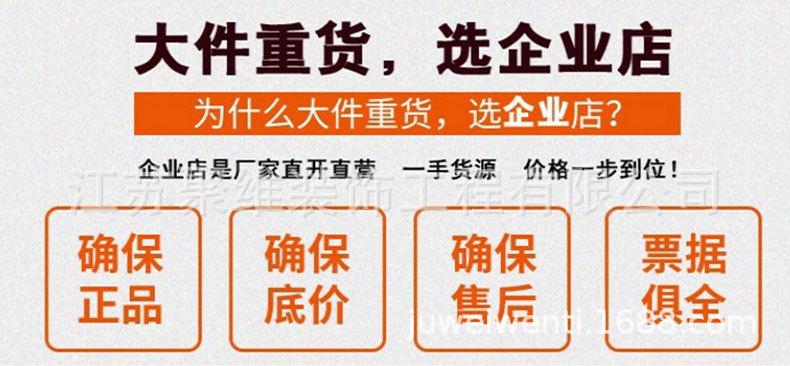 篮圈详情页_001.jpg