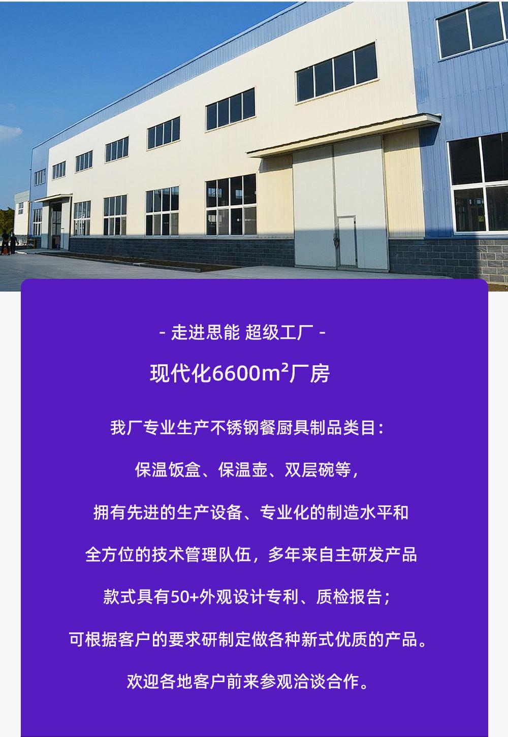 详情定制4.jpg