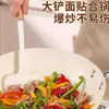 Espátula de Silicona para Cocinar Espátula de Champiñón para el Hogar Grado Alimenticio Resistente a Altas Temperaturas Antiadherente Espátula Pequeña Especial Mango de Madera