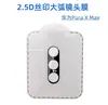 Adequado para Película de Vidro Temperado Huawei Pura X Max Película Instantânea Galvanizada Cobertura de Tela Inteira Anti-Queda Anti-Impressão Digital Película Anti-Espionagem