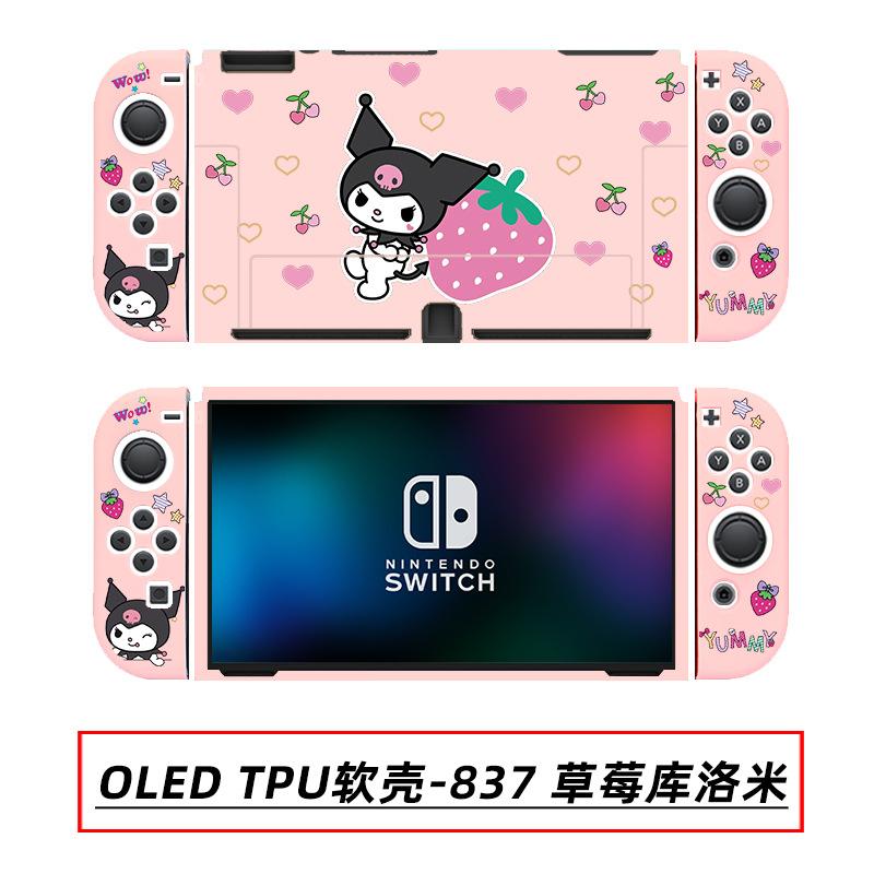 OLED TPU软壳-837 草莓库洛米.jpg