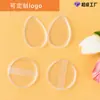 Esponja de silicona transparente para maquillaje, no absorbente, elástica, cojín de gel ultra suave, adecuada para uso tanto húmedo como seco, se ajusta perfectamente para la aplicación y fijación del maquillaje