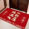 Capacho de Entrada para Boa Sorte Transfronteiriço para Inauguração de Casa, Capacho Festivo para Porta de Entrada, Capacho para Trocar Sapatos na Porta, Capacho Absorvente de Água Antiderrapante