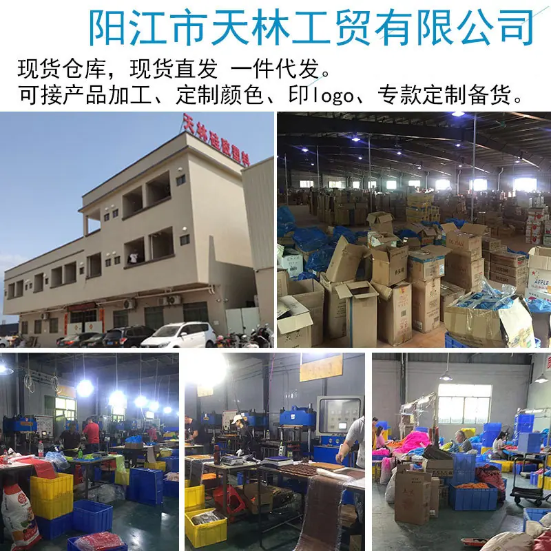 天林工贸版头.jpg