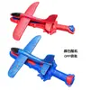 Juguete de Pistola de Avión de Eyección para Niños Lanzador Luminoso de Espuma Banda de Goma Eyección Popular en Internet Niños y Niñas Puesto Exterior