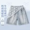 Shorts de Mezclilla Delgados para Niñas Verano 2026 Nuevo Estilo Pantalones Versátiles a la Rodilla para Niñas de Edad Media y Mayor Ropa de Verano