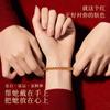 Gran Cristal 2025 Año de la Serpiente Pulsera de Cuerda Roja Cuerda de Mano de Bebé Serpiente Cuerda Trenzada Hombres y Mujeres Año de la Serpiente Cuerda de Mano Roja