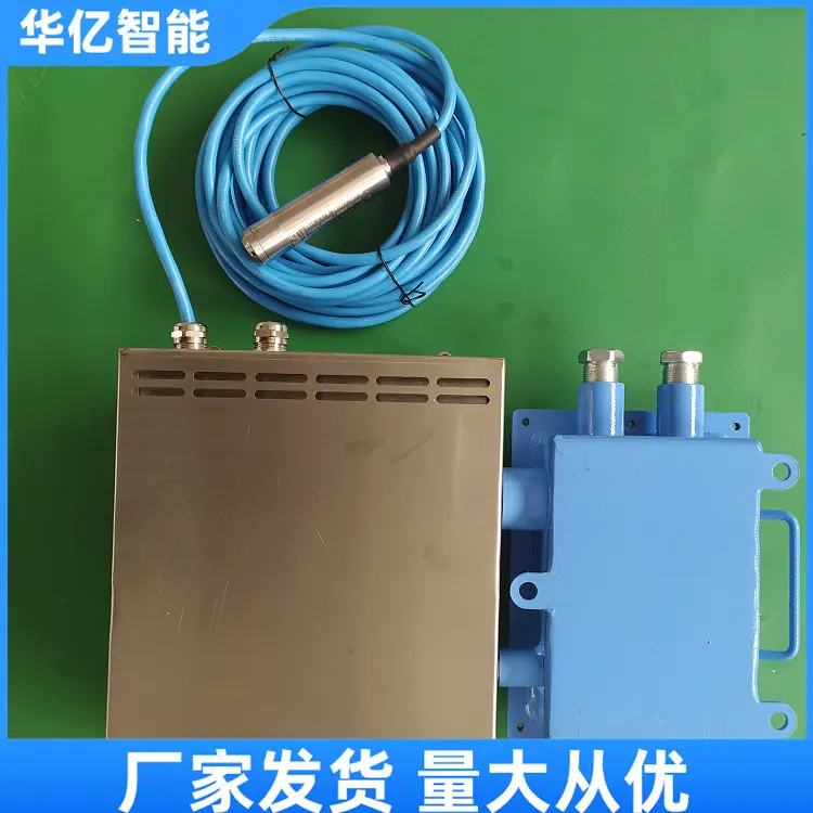 水位报警装置02