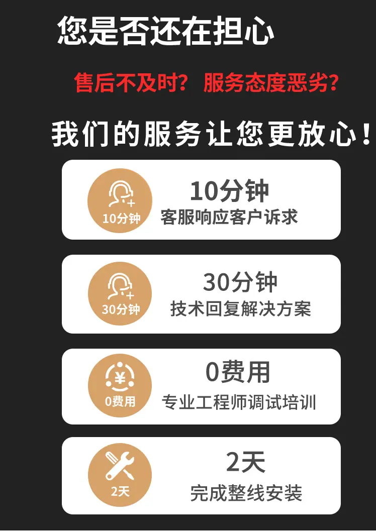 酱料灌装生产线详情页黑白版_19