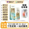 Fuxin Pharmaceutical Personalizado OEM Glucosamina Condroitina Spray Tópico para Articulaciones, Líquido de Moxibustión de Uso General para Todo el Cuerpo, Spray Óseo Penetrante