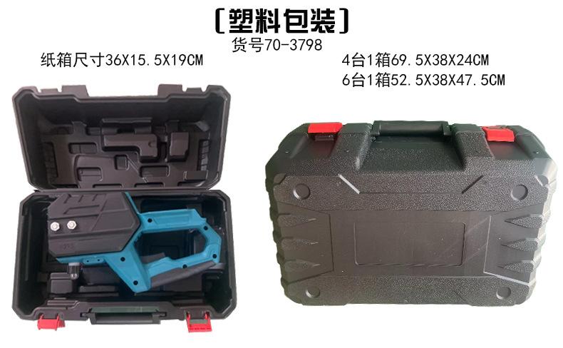 12寸链接_05.jpg
