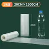 Bolsas de almacenamiento de alimentos selladas al vacío transfronterizas, resistentes a perforaciones, aptas para congelador, aprobadas por la FDA para uso alimentario, bolsas en rollo de vacío de 19 hilos