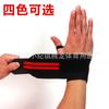 Muñequera deportiva con correa elástica enrollable para baloncesto, levantamiento de pesas, protector deportivo, muñequera presurizada para fitness.