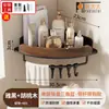 Prateleira de Armazenamento para Banheiro Cor Creme, Suporte Triangular de Aço Carbono, Armazenamento para Chuveiro sem Furo, Cesto Triangular Cor de Noz
