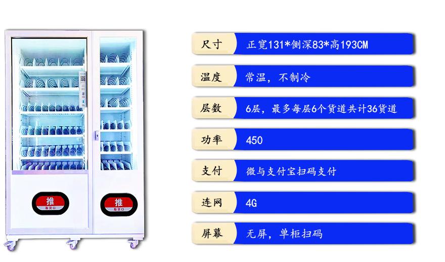 大机器详情_21