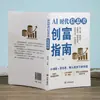 Guia de Criação de Riqueza na Era da Informação: Livros sobre Como Ganhar Dinheiro com IA do Zero e Ideias de Empreendedorismo de Baixo Custo para Pessoas Comuns