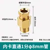Máquina de Juntas Internas para Cartão PD/PL Lubrificação de Ferramentas Tubo de Cobre Tubo de Óleo de Nylon Junta 4/6/8mm Junta de Bico de Óleo Deslizante Acessórios