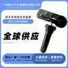 Atacado 22854866 Adequado para Buick Regal Laoyue Rongwei Sensor de Pressão dos Pneus Monitor de Pressão dos Pneus