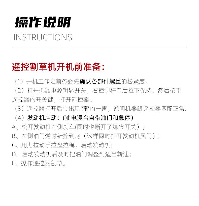 HTM750中文详情_15