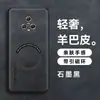 Estuche para Teléfono Móvil 300Pro de Venta Caliente con Succión Magnética, Adecuado para Cuero de Piel de Oveja Honor, Cobertura Completa, Anticaídas, Estuche Duro Magic7Pro para Hombres