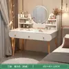 Tocador Moderno Dormitorio Minimalista Tocador Pequeño Integrado Apartamento Pequeño 2025 Nuevo Tocador de Maquillaje