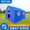 Tienda especial estándar para socorro en casos de desastre para asuntos civiles rescate de emergencia al aire libre rescate de terremotos emergencia con acolchado de algodón mando control de inundaciones tienda de socorro en casos de desastre