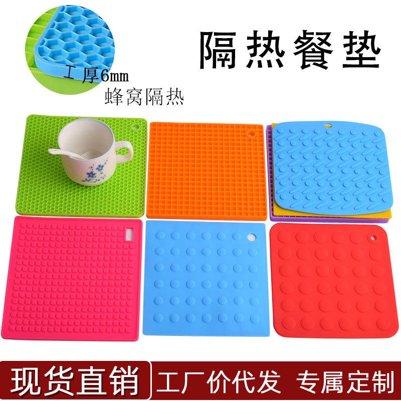 7款方形餐垫-主图_01.jpg