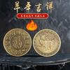 Doze Moedas Comemorativas do Zodíaco, Medalhas Comemorativas de Metal, Pequenos Presentes para Eventos de Shopping Centers, 12 Moedas do Zodíaco, Moedas de Ouro Colecionáveis, Ano da Ovelha