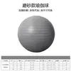 Bola de Yoga Bola de Fitness para Adultos, Exercício de Equilíbrio, Bola Elástica de Mão, Massagem, Antiderrapante