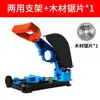 Soporte Universal para Amoladora Angular Lijadora Manual Fija Marco Fijo Taladro Eléctrico Manual Multifuncional Sierra Modificada Máquina de Corte Variable Sierra Eléctrica