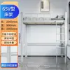 Apartamento Escolar Cama Cama Inferior Mesa de Ferro Forjado Guarda-Roupa Mesa Integrada Dormitório de Funcionários Cama Superior para Adultos Armário Inferior Cama Combinada