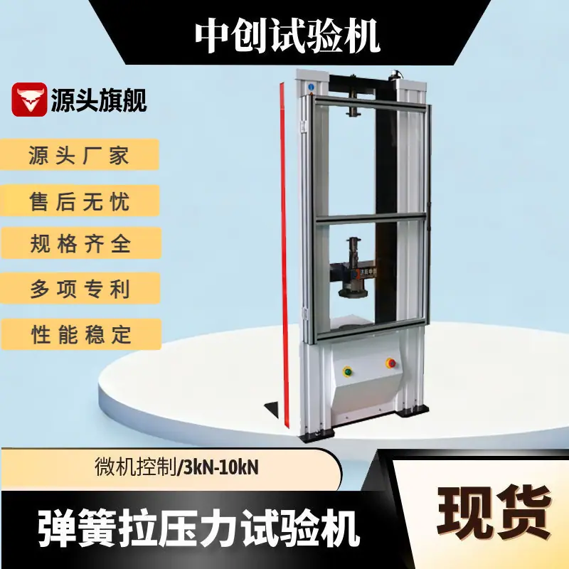 大微机22