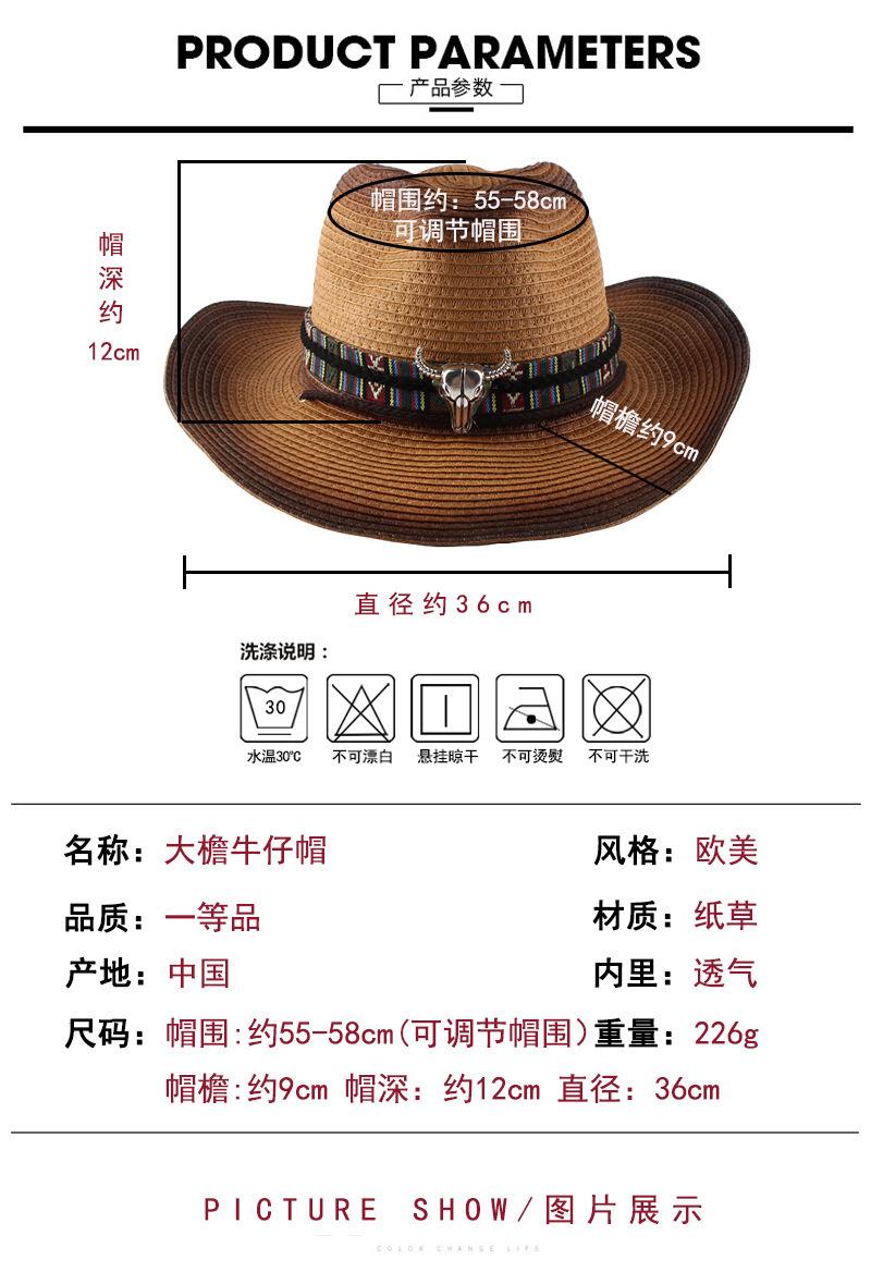 商品信息.jpg