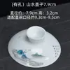 Conjunto de Tampa de Gaiwan de Três Peças, Tampa Única para Tigela de Chá, Tampa Única de Conjunto de Chá de Cerâmica Vendida Separadamente, Disponível em Tamanhos Grande e Pequeno, com Acessórios de Tampa de Porcelana Branca
