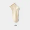 Calcetines con Bordes Fruncidos para Mujer, Calcetines Cortos, Estilo Delgado de Verano, Algodón Puro Blanco, 10A Antibacterianos y Desodorantes, Nuevo Modelo Popular Primavera 2026