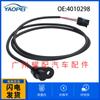 4010298 para 99-10 Polaris Sportsman sensor de aceleración sensor de presión de transmisión