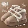 Botas de nieve de invierno para mujer, modelo nuevo 2026, de suela gruesa, que aumentan la altura, cálidas, forradas de felpa, impermeables, zapatos de algodón peludos para que las mujeres los usen al aire libre