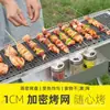 Parrilla de barbacoa plegable estilo mariposa extralarga y extragruesa, parrilla de carbón multifuncional para uso exterior doméstico y comercial, directo del fabricante