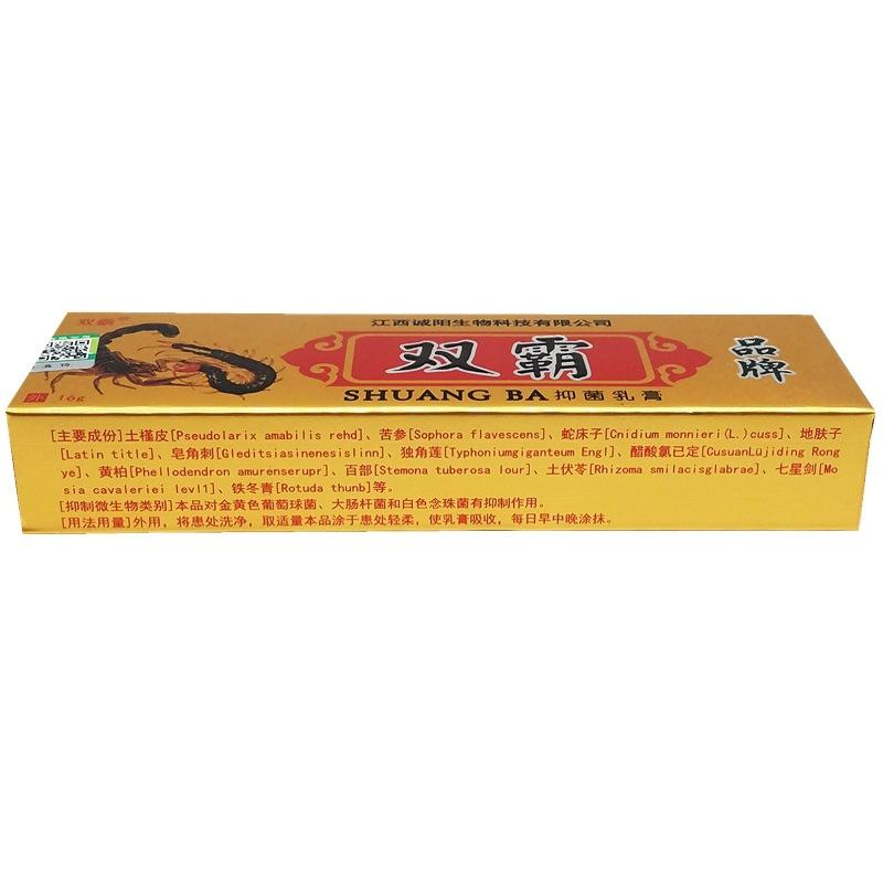 20190621_195647_副本_副本